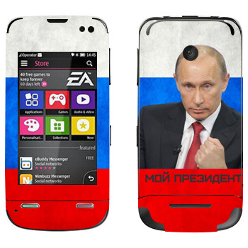   « -  »   Nokia Asha 311