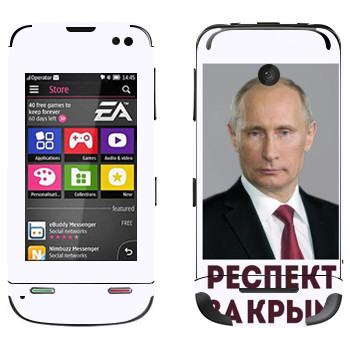  « -   »   Nokia Asha 311