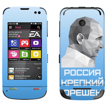   « -  -  »   Nokia Asha 311