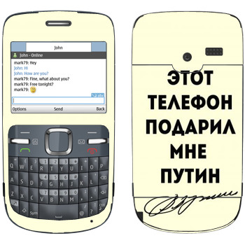   «    »   Nokia C3-00