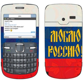   « !»   Nokia C3-00