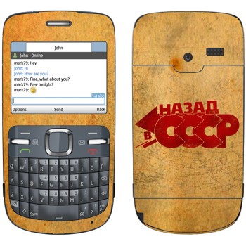   «:   »   Nokia C3-00