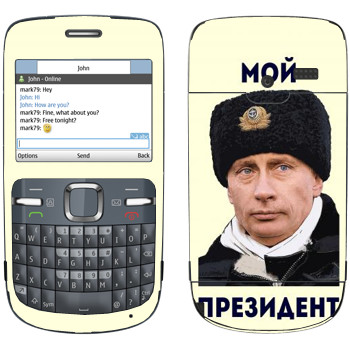   «  - »   Nokia C3-00