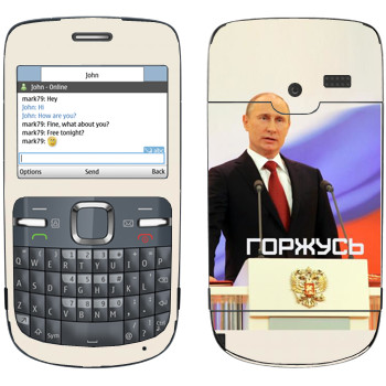   « - »   Nokia C3-00