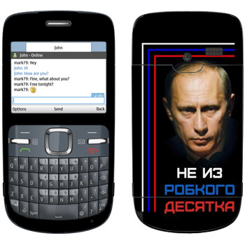  « -    »   Nokia C3-00