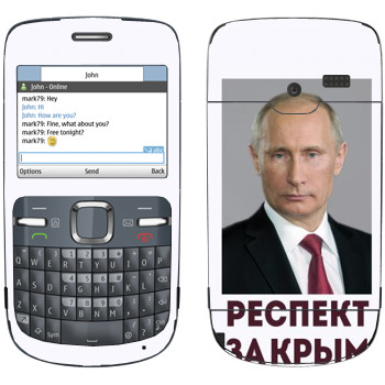   « -   »   Nokia C3-00