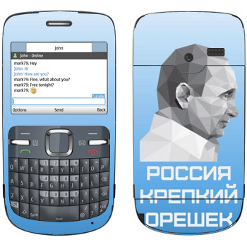   « -  -  »   Nokia C3-00