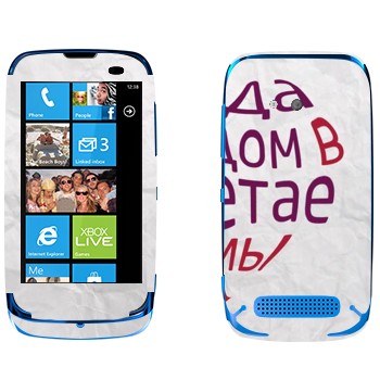   «  ...   -   »   Nokia Lumia 610