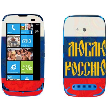   « !»   Nokia Lumia 610