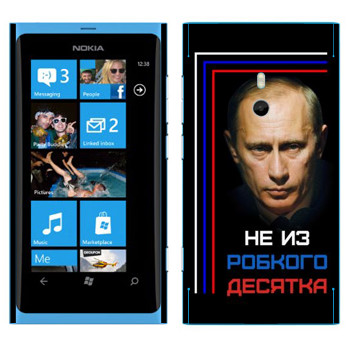   « -    »   Nokia Lumia 800