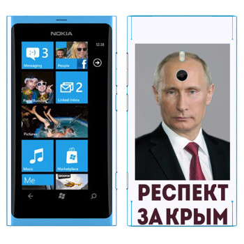   « -   »   Nokia Lumia 800