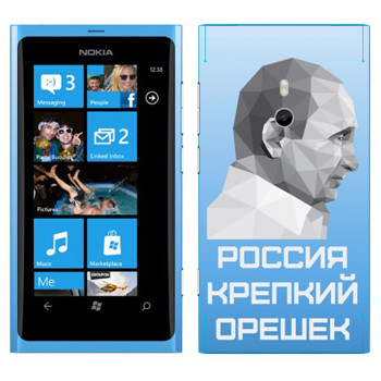   « -  -  »   Nokia Lumia 800