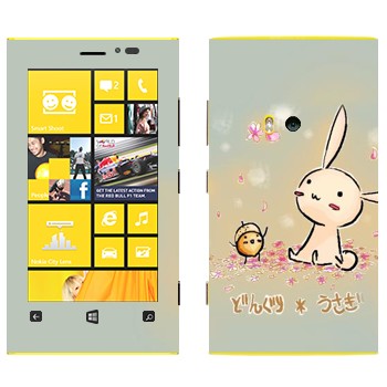   «   »   Nokia Lumia 920