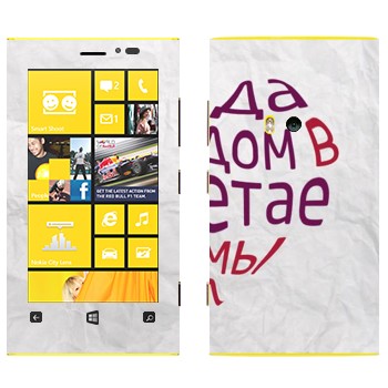   «  ...   -   »   Nokia Lumia 920