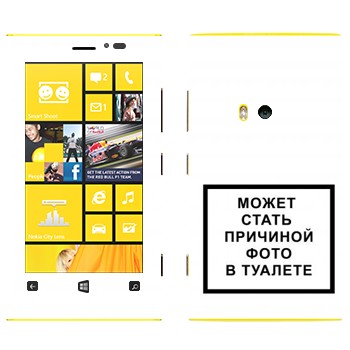   «iPhone      »   Nokia Lumia 920