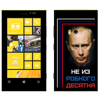   « -    »   Nokia Lumia 920