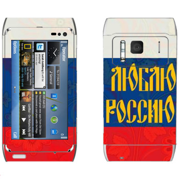   « !»   Nokia N8