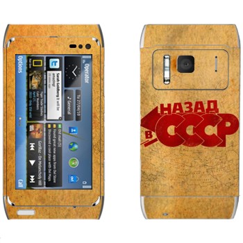   «:   »   Nokia N8