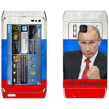   « -  »   Nokia N8