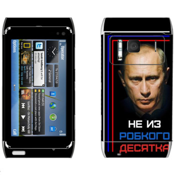   « -    »   Nokia N8