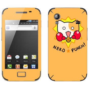   «Neko punch - Kawaii»   Samsung Galaxy Ace