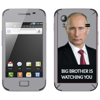   « - Big brother is watching you»   Samsung Galaxy Ace