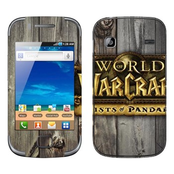   «World of Warcraft : Mists Pandaria »   Samsung Galaxy Gio