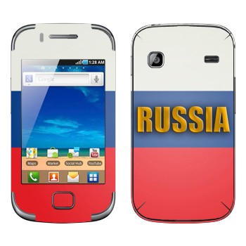   «Russia»   Samsung Galaxy Gio