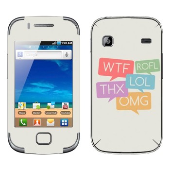   «WTF, ROFL, THX, LOL, OMG»   Samsung Galaxy Gio