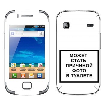   «iPhone      »   Samsung Galaxy Gio