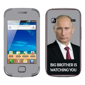   « - Big brother is watching you»   Samsung Galaxy Gio