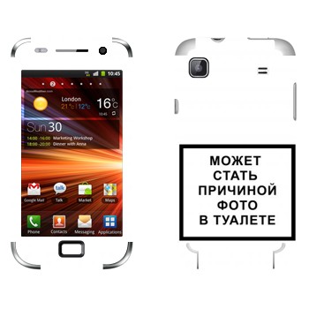   «iPhone      »   Samsung Galaxy S Plus