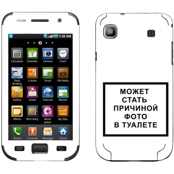   «iPhone      »   Samsung Galaxy S