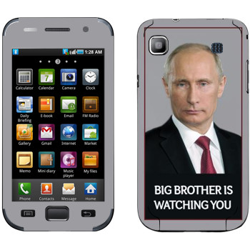   « - Big brother is watching you»   Samsung Galaxy S