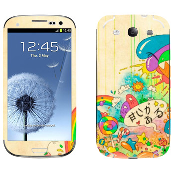   «Mad Rainbow»   Samsung Galaxy S3