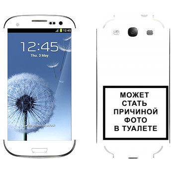   «iPhone      »   Samsung Galaxy S3