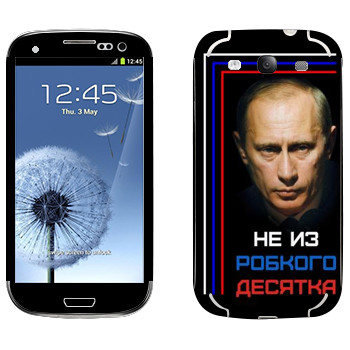   « -    »   Samsung Galaxy S3
