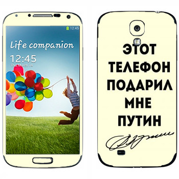   «    »   Samsung Galaxy S4